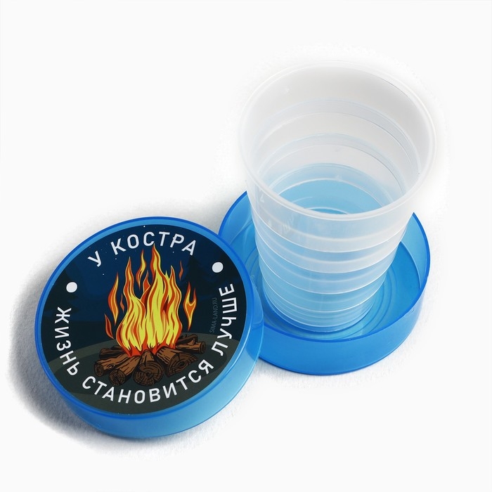 Стакан складной &laquo;У костра&raquo;, 130 мл