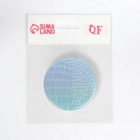 Зеркало складное &laquo;Крокодил&raquo;, d = 7,5 см, цвет голубой/зелёный