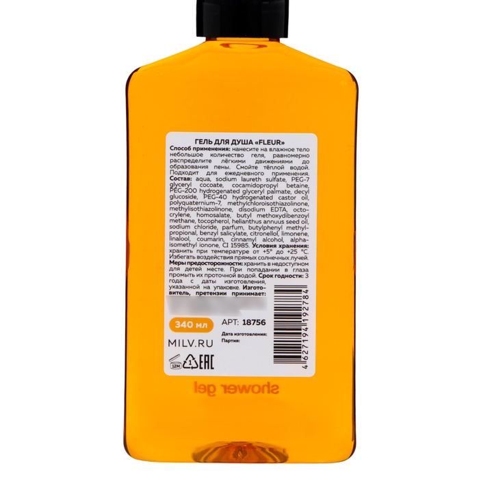 Гель для душа Milv Гель для душа Milv "FLEUR", 340 мл