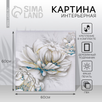 Картина &laquo;Цветы&raquo;, золото, 60х60 см