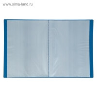 Папка с 30 вкладышами А4, 500 мкм, Calligrata, текстура "песок", синяя Папка с 30 вкладышами А4, 500 мкм, Calligrata, текстура "песок", синяя