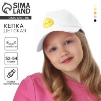 Кепка детская для девочки "Цыпа" р-р 52-54 5-7 лет