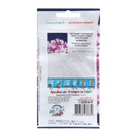 Семена цветов Петуния "Аллегра", Семена цветов Петуния "Аллегра",