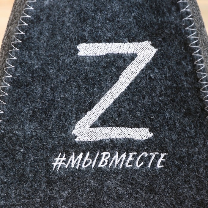 Шапка для бани Шапка для бани "Z #МЫВМЕСТЕ" серая