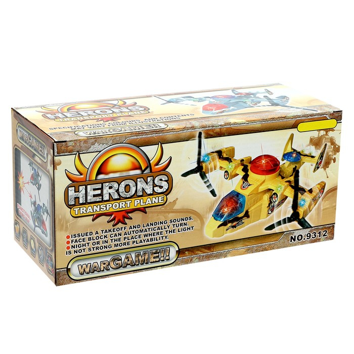 Самолет &laquo;Армия&raquo;, работает от батареек, световые и звуковые эффекты