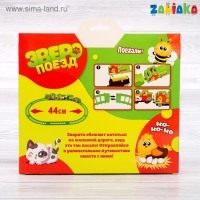 Железная дорога «Зверопоезд» Железная дорога «Зверопоезд»