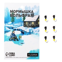 Мормышка Капля чёрная, красный глаз + куб гранен сырный 1.1 г Мормышка Капля чёрная, красный глаз + куб гранен сырный 1.1 г