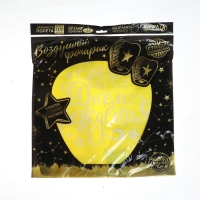 Небесный фонарик &laquo;С днём рождения&raquo;, форма купол, цвета МИКС