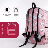 Рюкзак школьный из текстиля на молнии, 3 кармана, пенал, цвет розовый