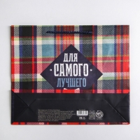 Пакет подарочный ламинированный, упаковка, For real man, ML 25 х 21 х 8 см Пакет подарочный ламинированный, упаковка, For real man, ML 25 х 21 х 8 см