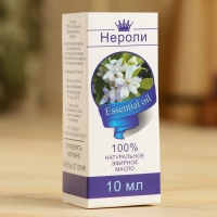 Эфирное масло "Нероли", флакон-капельница, аннотация, 10 мл Эфирное масло "Нероли", флакон-капельница, аннотация, 10 мл