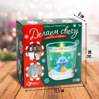 Делаем свечу своими руками &laquo;Змея&raquo;, набор для творчества, цвет синий