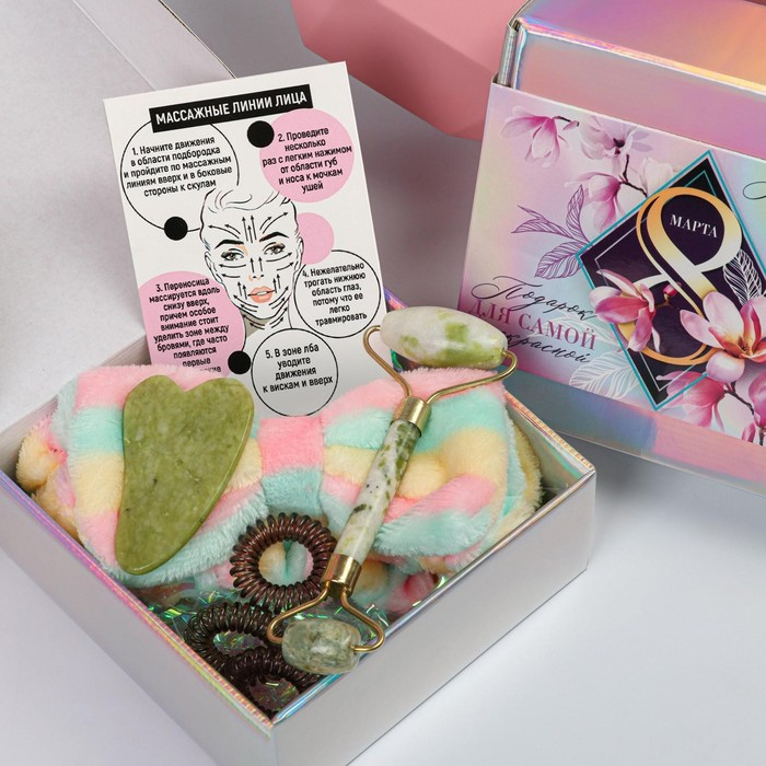 Подарочный набор для девочки &laquo;Для самой прекрасной&raquo;, 14 х 14 см