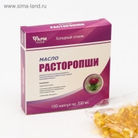 Масло расторопши, защита печени, 100 капсул по 350 мг Масло расторопши, защита печени, 100 капсул по 350 мг