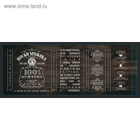 Носки в банке "Носки мужика. 100% мужчина" (мужские, цвет черный)