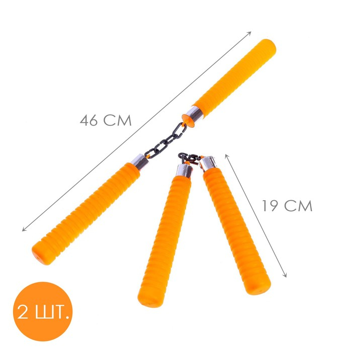 Набор героя &laquo;Ниндзя&raquo;, панцирь, нунчаки