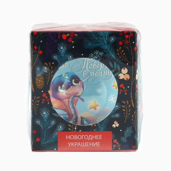 Новогодний шар ёлочный «поверь в мечту», на Новый год, d = 6 см Новогодний шар ёлочный «поверь в мечту», на Новый год, d = 6 см