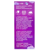 Развивающий набор &laquo;Тактильные мешочки&raquo;, 5 шт