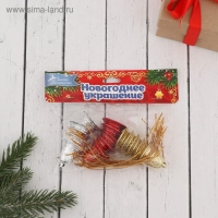 Украшение ёлочное "Колокольчик в сеточку" (набор 12 шт) 3х2,5 см, микс