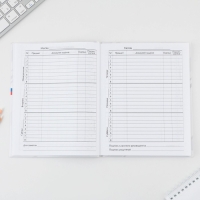 Дневник школьный 5-11 класс &laquo;1 сентября:Россия&raquo;, твердая обложка 7БЦ, глянцевая ламинация, 48 листов