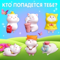 Игрушка-сюрприз &laquo;Время мечтать&raquo;, фигурка и резинки