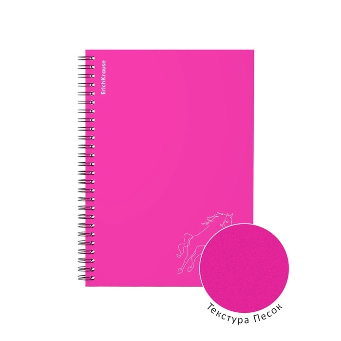 Тетрадь на спирали, 80 листов в клетку, ErichKrause Silhouette, пластиковая обложка, блок офсет 100% белизна, розовая