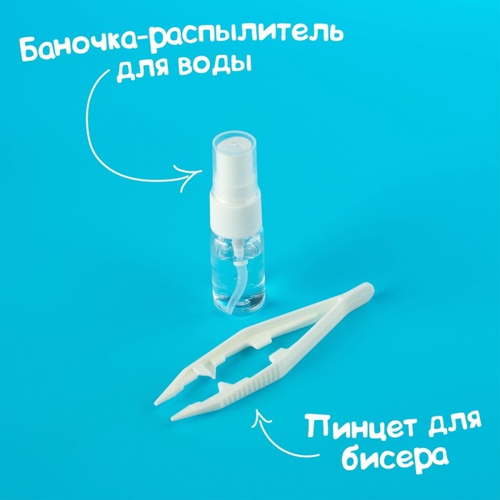 Аквамозаика &laquo;Холодное сердце: Эльза и Анна&raquo;, 3 фигурки, 300 шариков