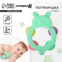 Погремушка - бубен &laquo;Зайчик&raquo;, Крошка Я