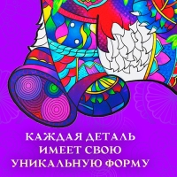 Пазл фигурный деревянный Honey Panda, размер 22х25 см, 117 деталей Пазл фигурный деревянный Honey Panda, размер 22х25 см, 117 деталей