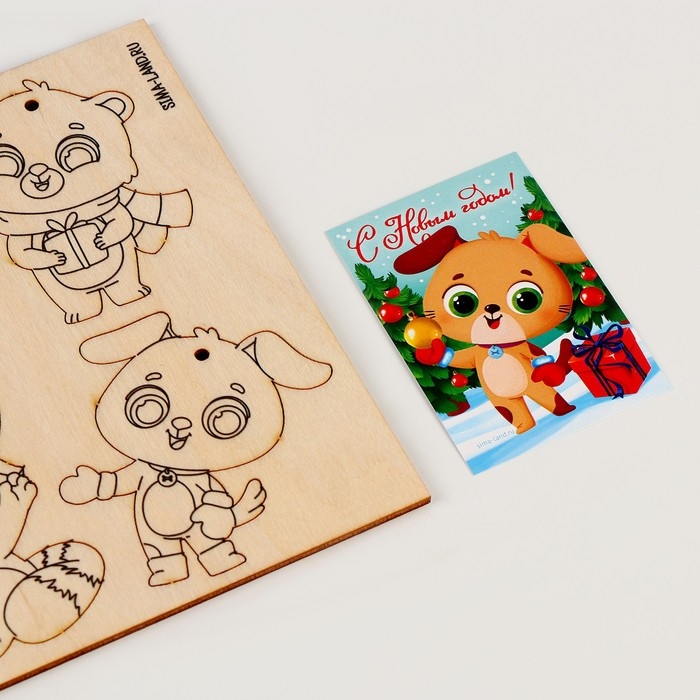 Заготовки для творчества. Набор ёлочных подвесок для росписи &laquo;Новый год!&raquo;