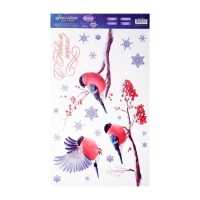 Наклейки новогодние на окна &laquo;Снегири&raquo;, 20 х 34 см, Новый год