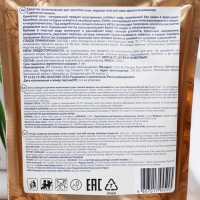 Соль для ванн морская &laquo;Крымская&raquo;, ваниль, 1100 г