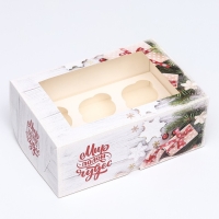 Новый год. Коробка для 6 капкейков с окном подарочная новогодняя упаковка, "Подарок для тебя", 25 х 17 х 10 см.