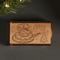 Новогодняя шкатулка "Змея и ёлочка" 7х4х2 см Новогодняя шкатулка "Змея и ёлочка" 7х4х2 см