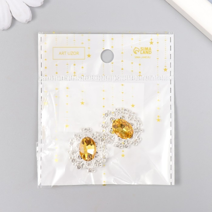 Декор для творчества металл "Медальон узорный" янтарный кристалл 2,6х2,4 см