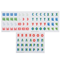 Настольная игра &laquo;Заколдованные буквы с Алисой и Никитой&raquo;