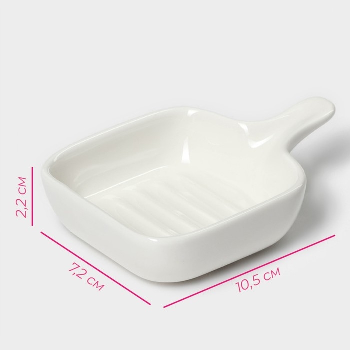 Соусник керамический с ручкой Доляна «Сковорода», 50 мл, 10,5×7,2 см, цвет белый Соусник керамический с ручкой Доляна «Сковорода», 50 мл, 10,5×7,2 см, цвет белый