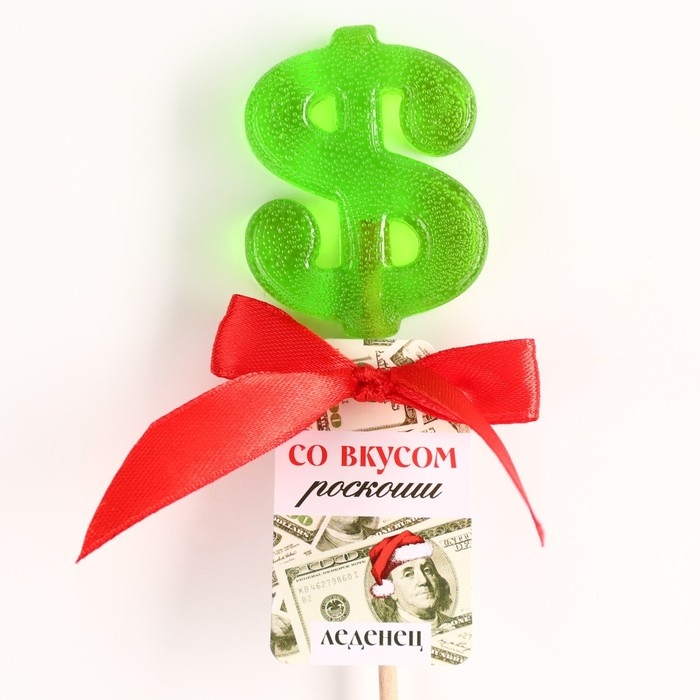 Новый год! Леденец со вкусом яблока &laquo;Со вкусом роскоши&raquo;, 20 г