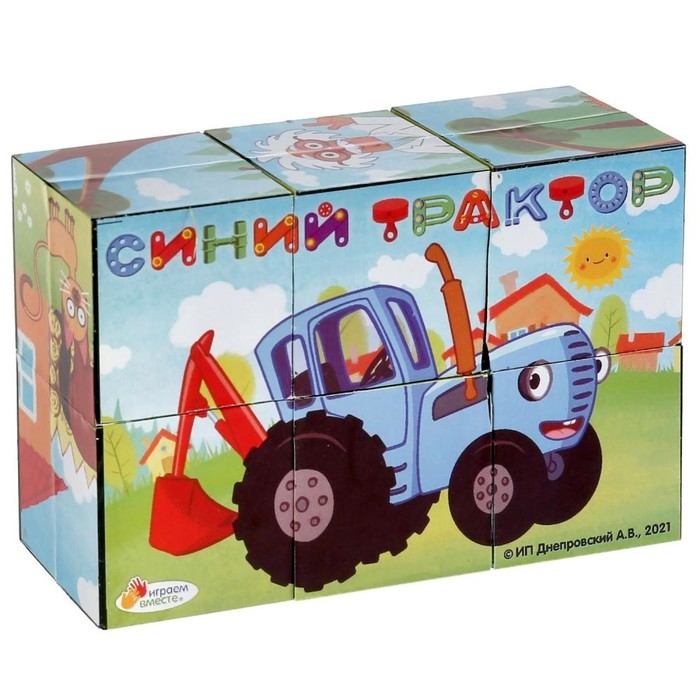 Набор из 6-ти кубиков &laquo;Синий трактор&raquo;