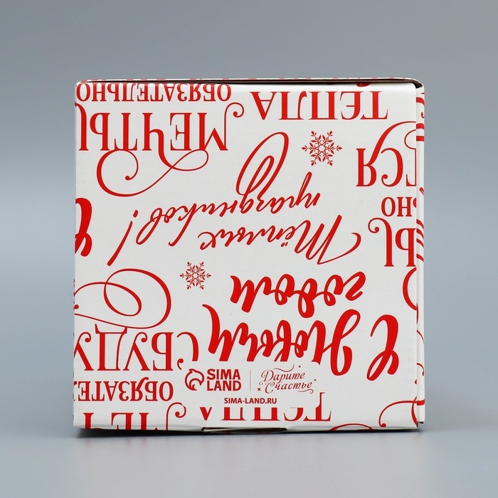 Коробка подарочная новогодняя складная &laquo;Новогодние пожелания&raquo;, 12 х 33.6 х 12 см, Новый год