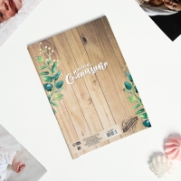 Папка для свидетельства о рождении «Миша», А5 Папка для свидетельства о рождении «Миша», А5