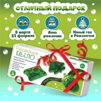 Рукодельное мыло своими руками &laquo;Милитари&raquo;