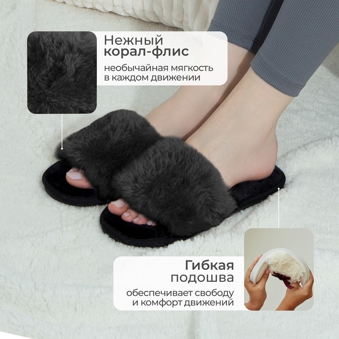 Тапочки женские с открытым носом размер 39-40, цвет чёрный Тапочки женские с открытым носом размер 39-40, цвет чёрный