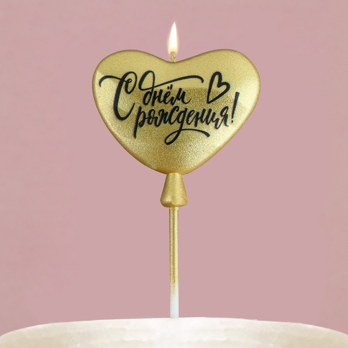 Свеча для торта «С днем рождения», золотая, 5,5 х 12 см Свеча для торта «С днем рождения», золотая, 5,5 х 12 см