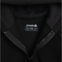 Костюм: толстовка и брюки Крошка, Я BASIC LINE, рост 80-86 см, черный Костюм: толстовка и брюки Крошка, Я BASIC LINE, рост 80-86 см, черный