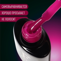 Гель лак для ногтей, «GLOW IN THE DARK», 3-х фазный, 8мл, LED/UV, люминесцентный, цвет яркая фуксия (36) Гель лак для ногтей, «GLOW IN THE DARK», 3-х фазный, 8мл, LED/UV, люминесцентный, цвет яркая фуксия (36)