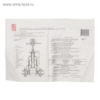 Клапан сливной для бачка унитаза "РБМ" КВ-1.1 Клапан сливной для бачка унитаза "РБМ" КВ-1.1