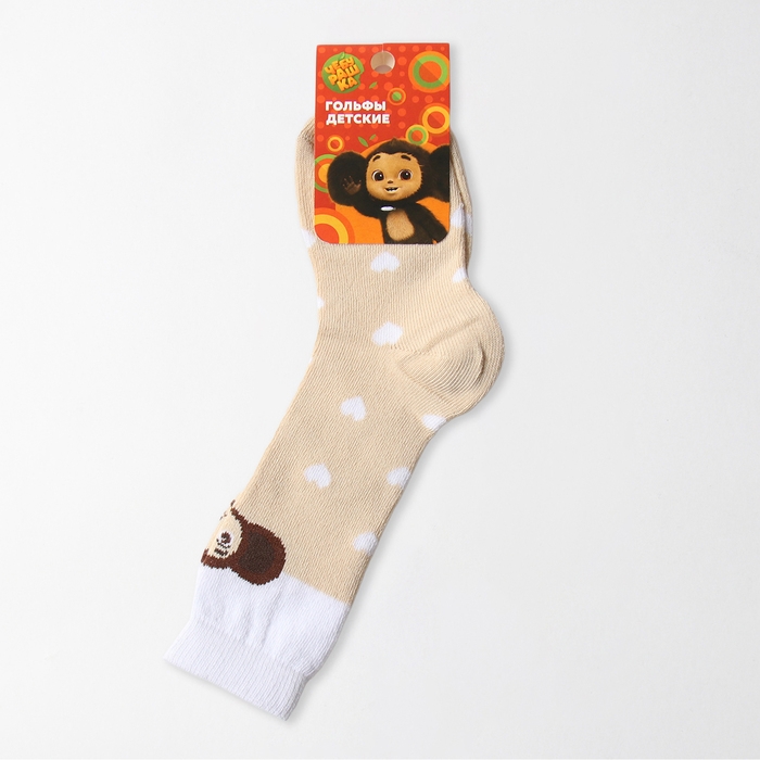 Гольфы детские KAFTAN Чебурашка, р-р 16-18 см, бежевый Гольфы детские KAFTAN Чебурашка, р-р 16-18 см, бежевый