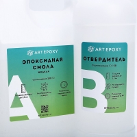 Эпоксидная смола для творчества ArtEpoxy Жидкая, 3 кг Эпоксидная смола для творчества ArtEpoxy Жидкая, 3 кг