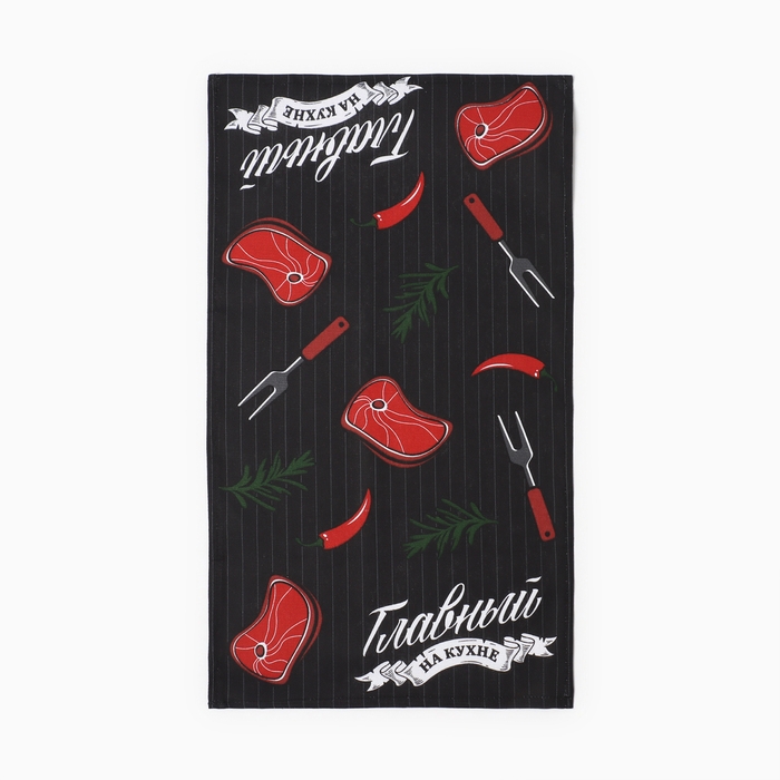 Набор кухонных полотенец Доляна Набор кухонных полотенец Доляна "Главный на кухне" 2 шт, 35х60 см, рогожка, 100% хлопок, 160г/м2